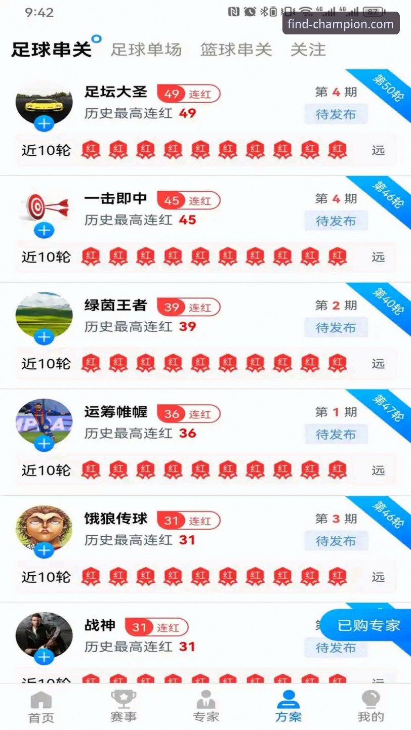 冠军体育平台最新官网登录入口使用教程，从零开始找到CHAMPION官方推荐平台
