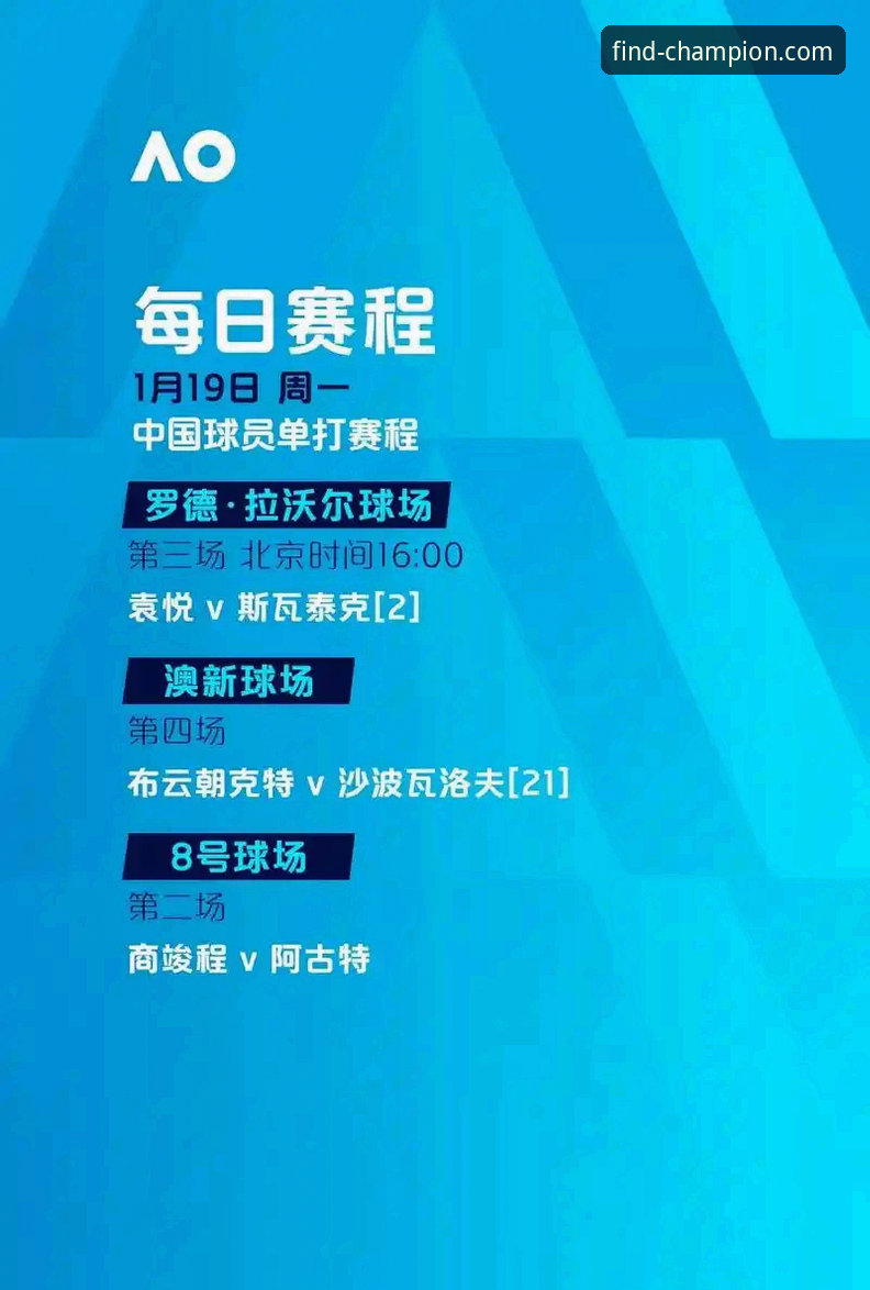 3个关键转折点解析瓦伦西亚保级战失利——冠军体育平台观赛深度复盘